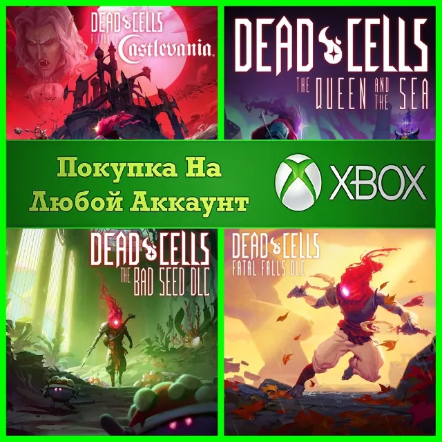 Dead Cells DLC XBOX На Любой аккаунт