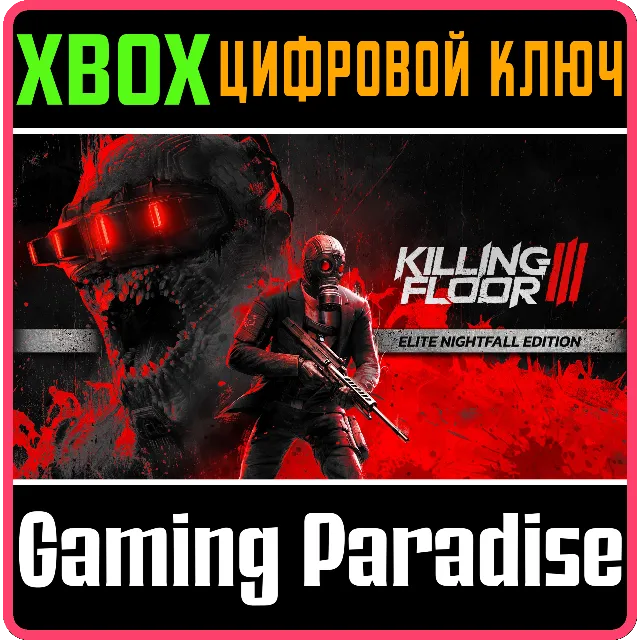 KILLING FLOOR 3 ELITE NIGHTFALL EDITION XBOX SERIES S|X