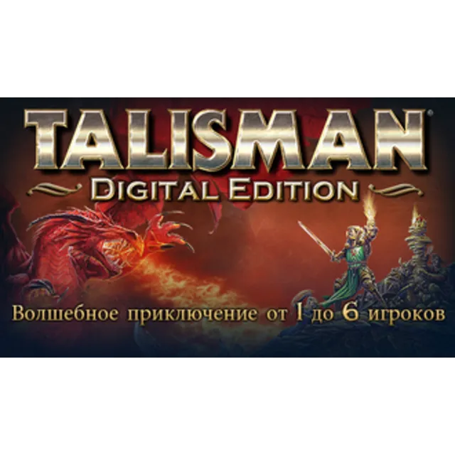 Talisman Digital Edition STEAM GIFT Россия + Снг