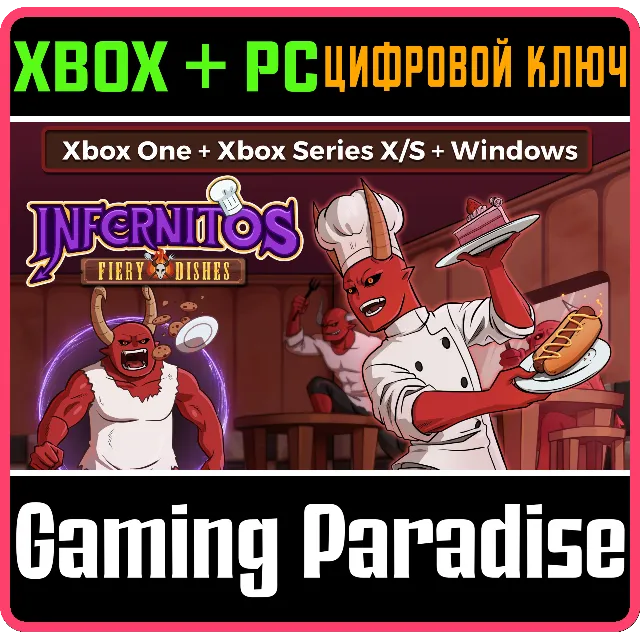 INFERNITOS: FIERY DISHES WINDOWS + XBOX BUNDLE XBOX + P