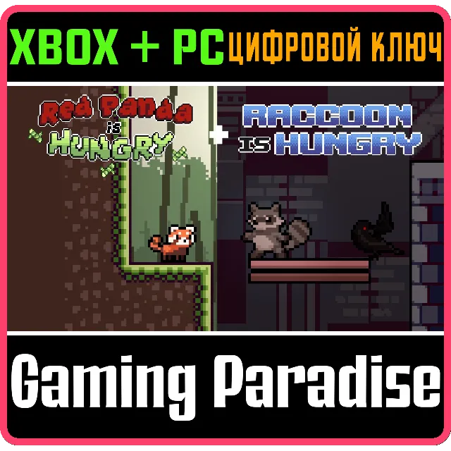 IS HUNGRY SERIES PART 1 BUNDLE XBOX + PC (WIN) КЛЮЧ/КОД