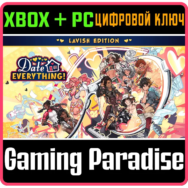 DATE EVERYTHING! LAVISH EDITION XBOX SERIES S|X + PC (W