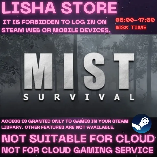 Mist Survival Стим Оффлайн На 30 или 90 дней