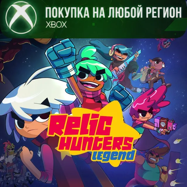 Relic Hunters Legend XBOX На Любой Регион