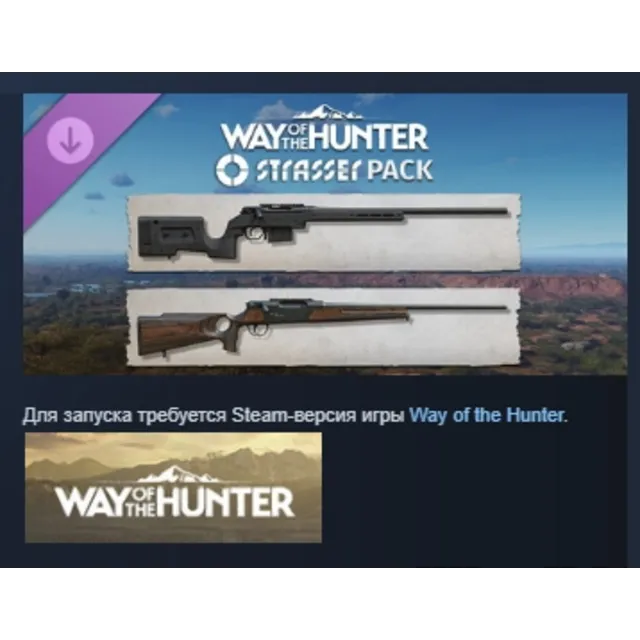 Way of the Hunter - Strasser Pack DLC AUTODELIVERY STEAM РОССИЯ