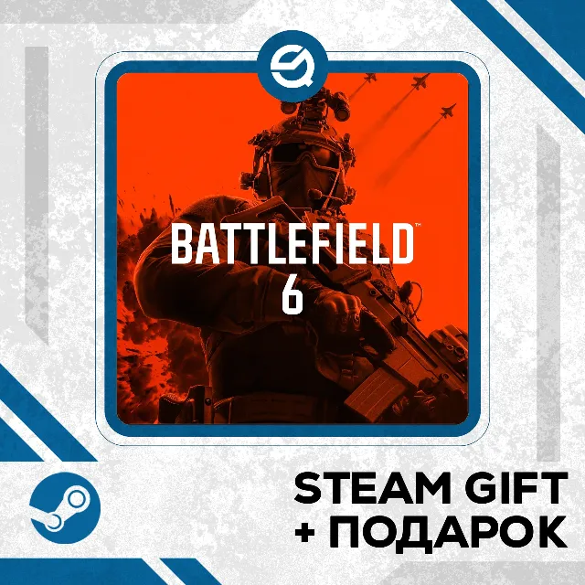 Battlefield™ 6 Phantom Edition • GLOBAL (БЕЗ RU)