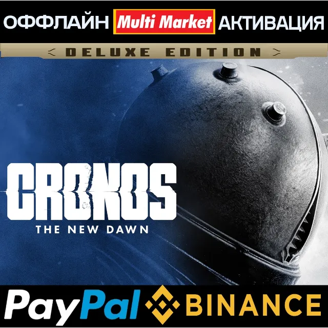 Cronos: The New Dawn Deluxe Edition STEAM 🅿️ 𝗣𝐀𝐘𝗣𝐀𝐋