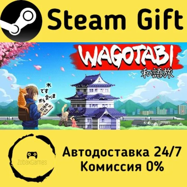 🚀 Wagotabi: A Japanese Journey 🤖 Steam Gift Россия ⚡ мгновенно
