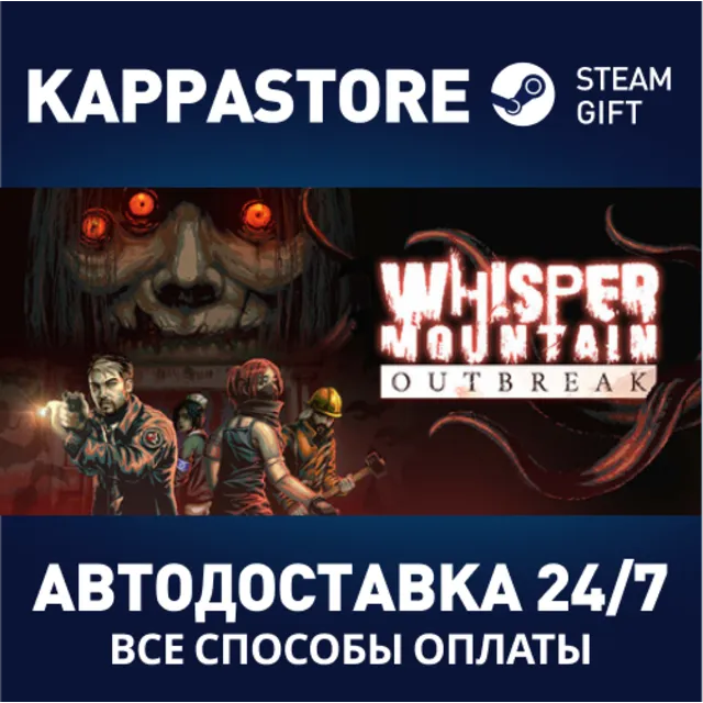 Whisper Mountain Outbreak Steam RU/BY/KZ/UA