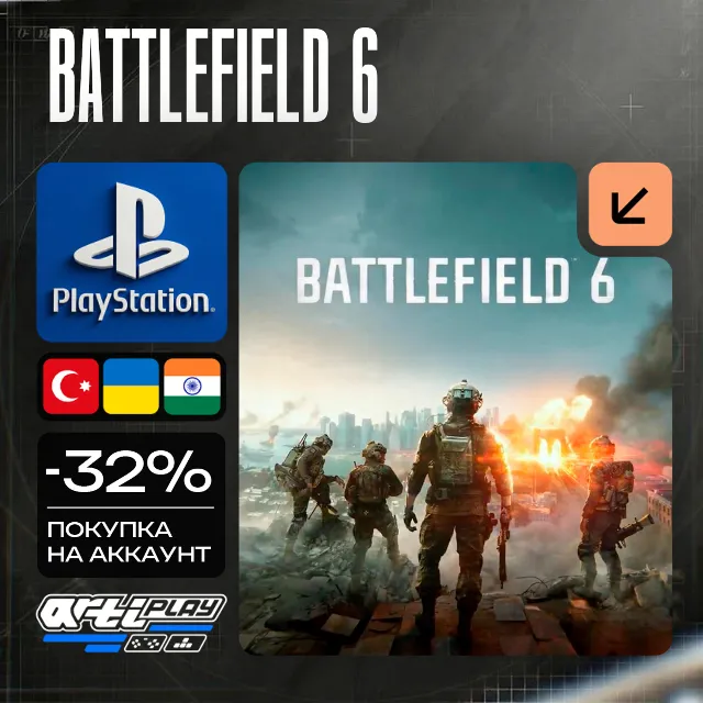 🔴 Battlefield 6 / Батлфилд 6❗️PS5 🔴 Турция / Украина / Индия