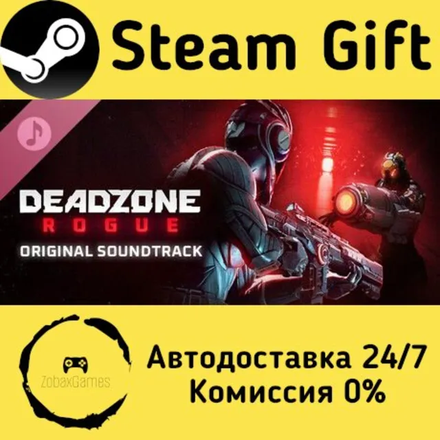 🚀 Deadzone: Rogue - Original Soundtrack 🤖 Steam Gift Россия ⚡ мгновенно