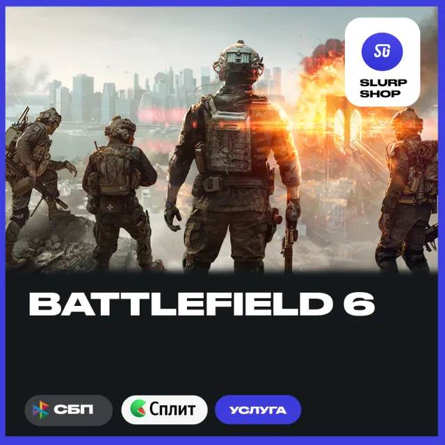 🖤Battlefield 6🔥УКРАИНА [Epic Games] Выбор издания🖤