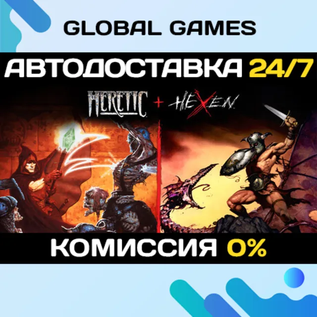 Heretic + Hexen STEAM GIFT 🚀АВТОДОСТАВКА
