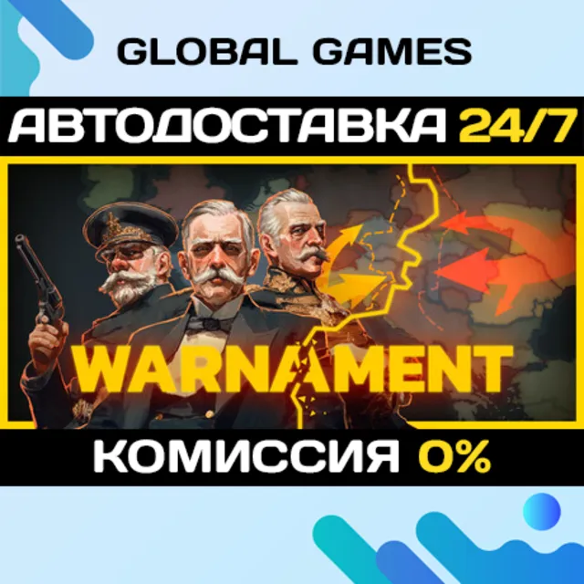 Warnament STEAM GIFT 🚀АВТОДОСТАВКА