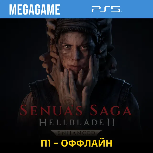 🔥 Senua's Saga: Hellblade II (PS5/RU) П1 - Оффлайн
