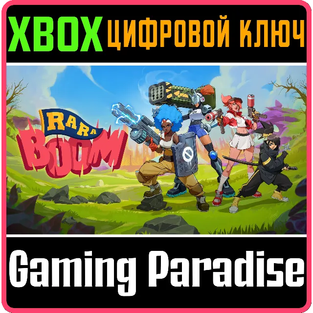 RA RA BOOM XBOX SERIES S|X КЛЮЧ/КОД