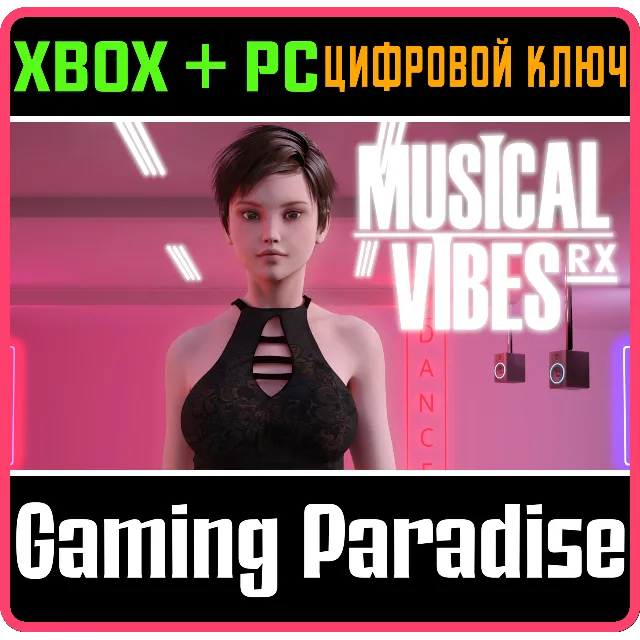 MUSICAL VIBES RX: TOTAL VIBES VOL. 1 XBOX + PC (WIN) КЛ