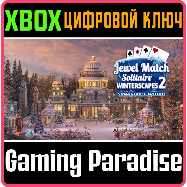 JEWEL MATCH SOLITAIRE: WINTERSCAPES 2 COLLECTOR'S EDITI