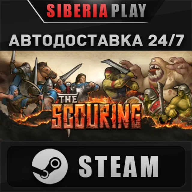 The Scouring STEAM АВТО RU/UA/KZ/СНГ