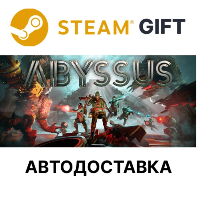 Abyssus Steam РУ КЗ УКР ТР РБ СНГ автодоставка 🌐
