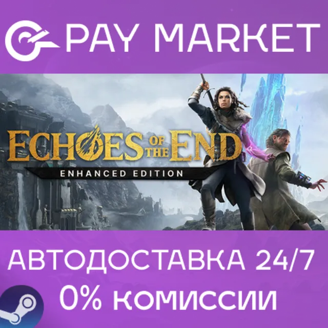 ⚡️Echoes of the End | АВТОДОСТАВКА [Россия Steam Gift]