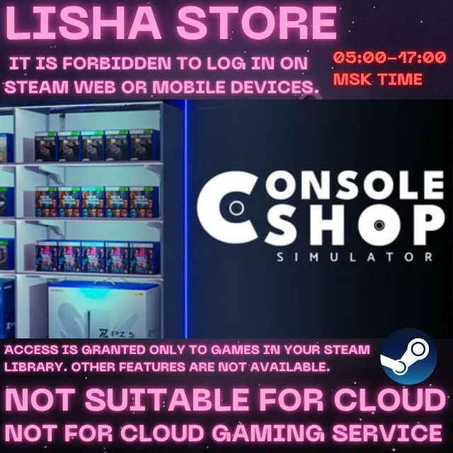 Console Shop Simulator Стим Оффлайн На 90 дней
