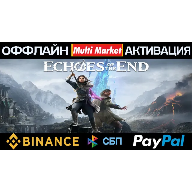 Echoes of the End: Enhanced Edition 🅿️𝗣𝐀𝐘𝗣𝐀𝐋