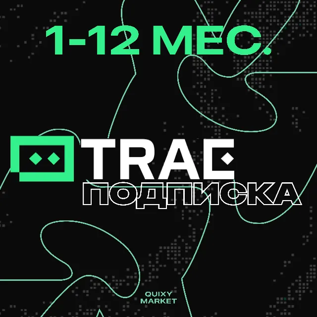 TRAE AI ⬛️ PRO ПОДПИСКА 1-12 МЕСЯЦЕВ НА ВАШ АККАУНТ