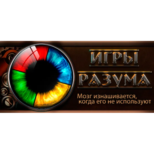 Mind Games / Steam Key / GLOBAL | АВТОВЫДАЧА 24/7