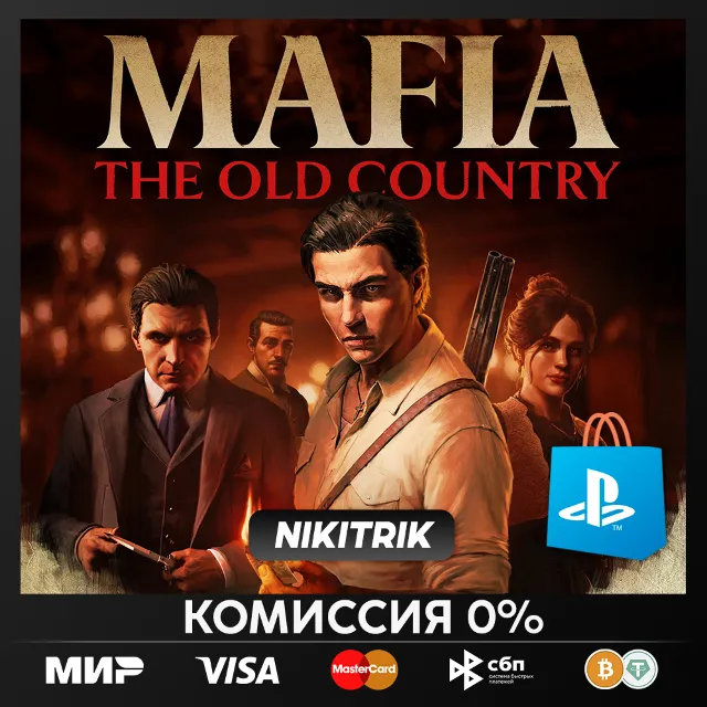 Mafia: The Old Country | PS5 | БЫСТРО