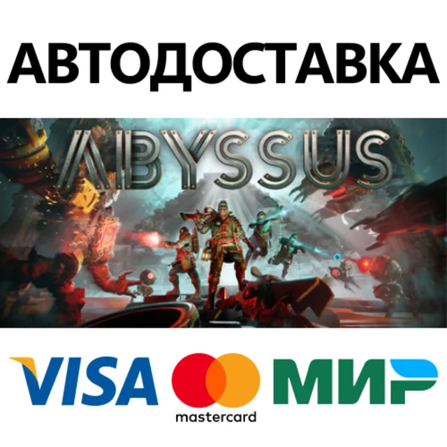 Abyssus * STEAM РОССИЯ ⚡ АВТОДОСТАВКА 💳0% КАРТЫ