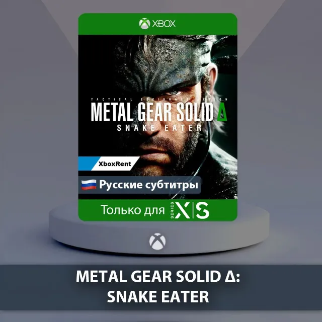💎 METAL GEAR SOLID Δ SNAKE EATER 🎮 Xbox Series X|S