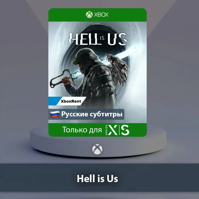 💎 Hell is Us 🎮 Xbox Series X|S