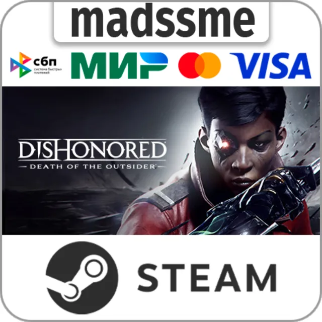 Dishonored: Death of the Outsider * RU/KZ/СНГ/TR/AR