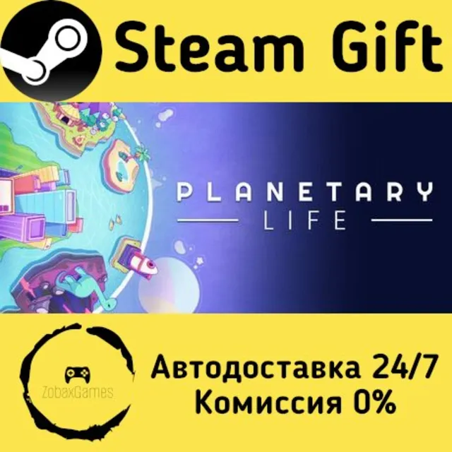 🚀 Planetary Life 🤖 Steam Gift Россия ⚡ мгновенно