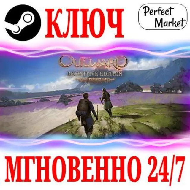 🍀Outward Definitive Edition ⚫STEAM🔑КЛЮЧ🌎РФ+СНГ