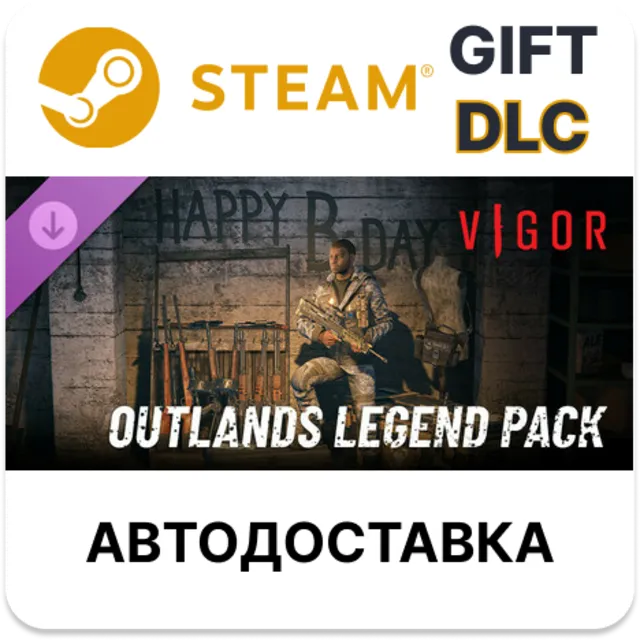 Vigor - Outlands Legend Pack Steam DLC РУ КЗ УКР ТР РБ