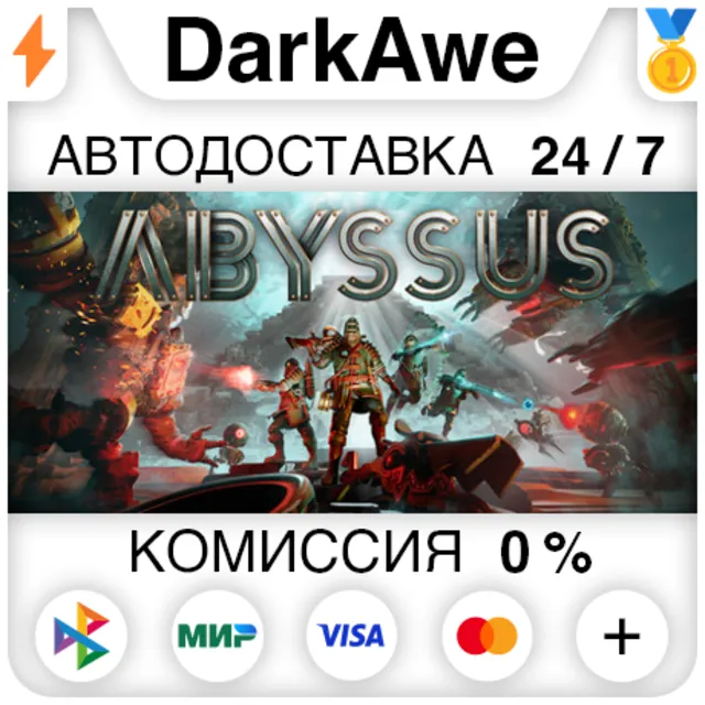 Abyssus STEAM•RU ⚡️АВТОДОСТАВКА 💳0%