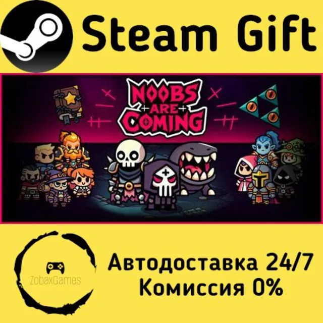🚀 Noobs Are Coming 🤖 Steam Gift Россия ⚡ мгновенно