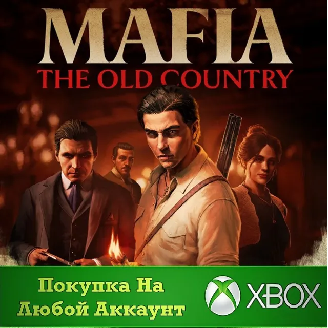 Mafia: The Old Country XBOX На Любой аккаунт
