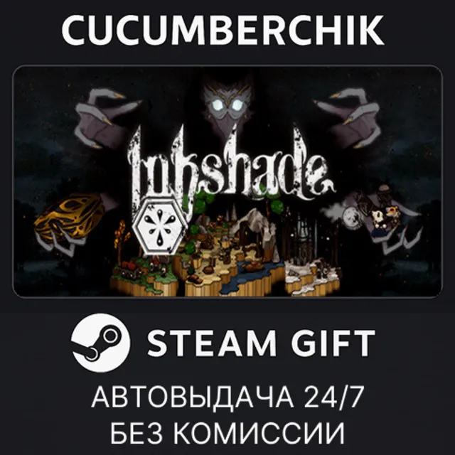 Inkshade✅STEAM GIFT AUTO✅RU+МИР
