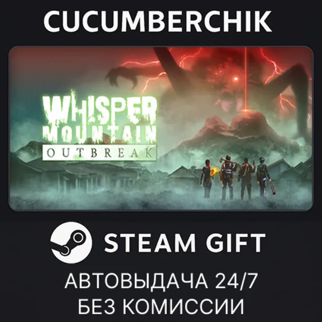 Whisper Mountain Outbreak✅STEAM GIFT AUTO✅RU+МИР