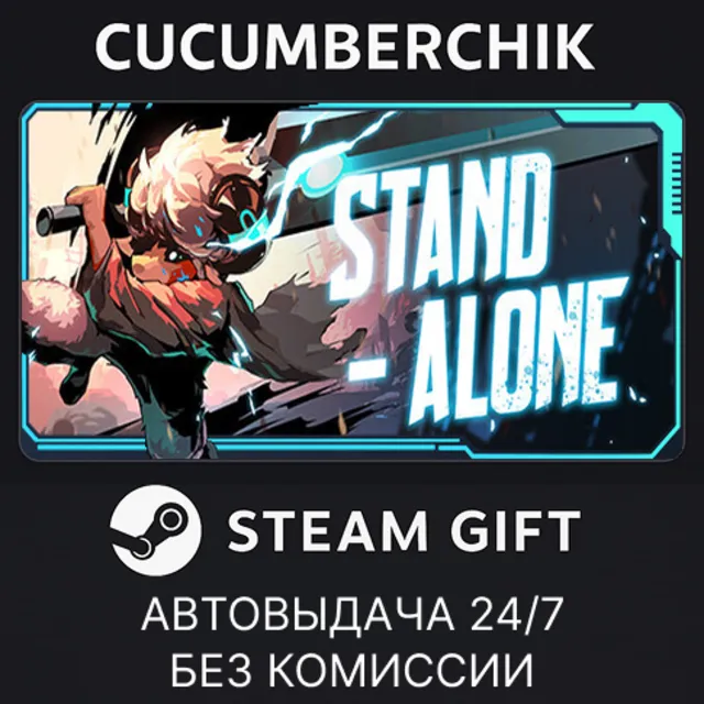 OVIS LOOP✅STEAM GIFT AUTO✅RU+МИР