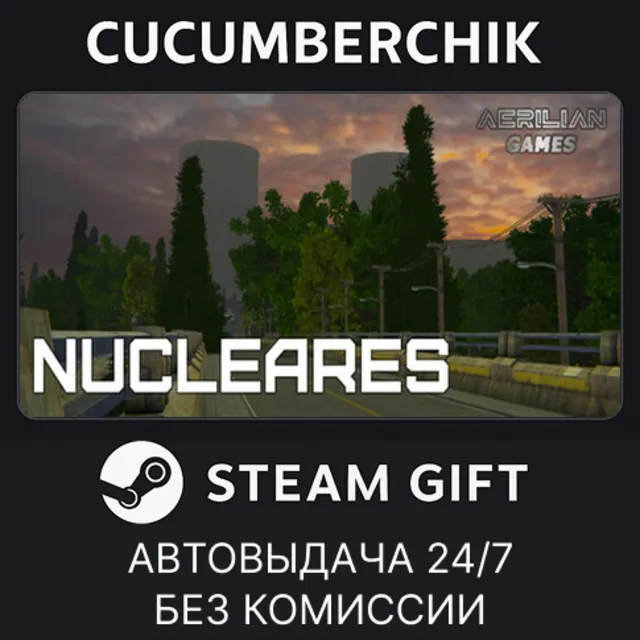Nucleares✅STEAM GIFT AUTO✅RU+МИР