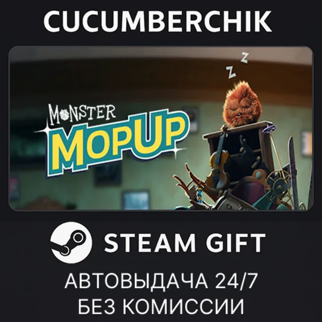 Monster Mop Up!✅STEAM GIFT AUTO✅RU+МИР