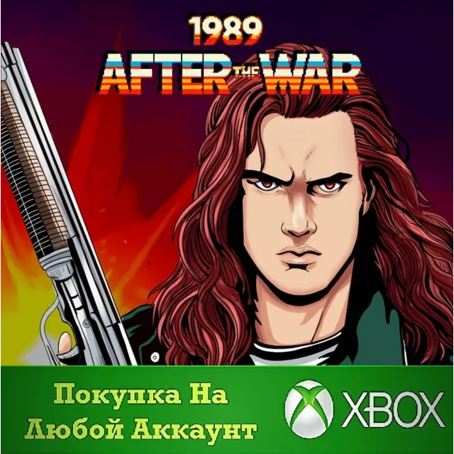 1989 After the War XBOX На Любой аккаунт