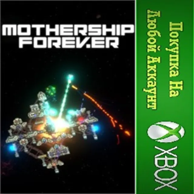 Mothership Forever XBOX На Любой аккаунт