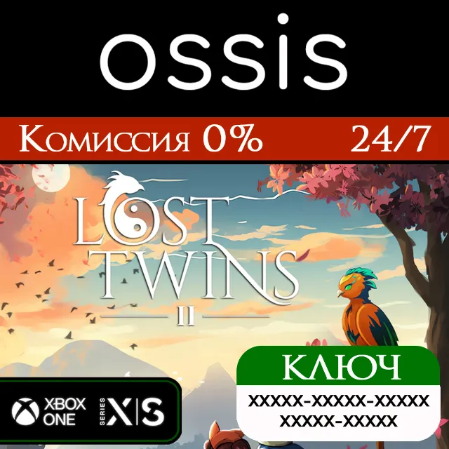 КЛЮЧ Lost Twins 2 XBOX, Handheld, PC(не steam) Код