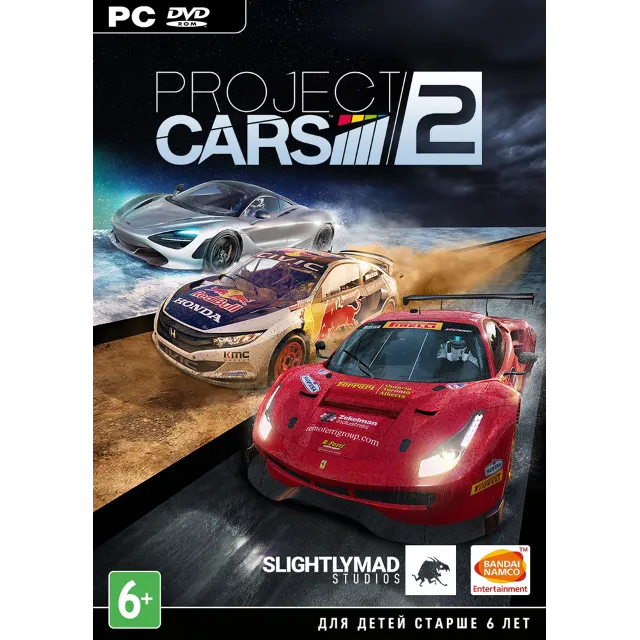 Project CARS 2 (РФ/СНГ/УКРАИНА) СТИМ КЛЮЧ