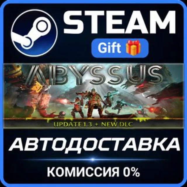 Abyssus РОССИЯ RU Steam Gift СТИМ ГИФТ ПК АВТОДОСТАВКА ПОДАРОК